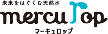 マーキュロップ
