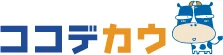 ココデカウ