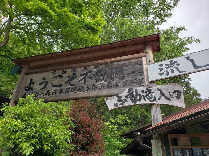 【これぞインスタ映え！】岐阜県の絶景「付知峡（つけちきょう）」までの行き方とインスタ映えスポットはここ！